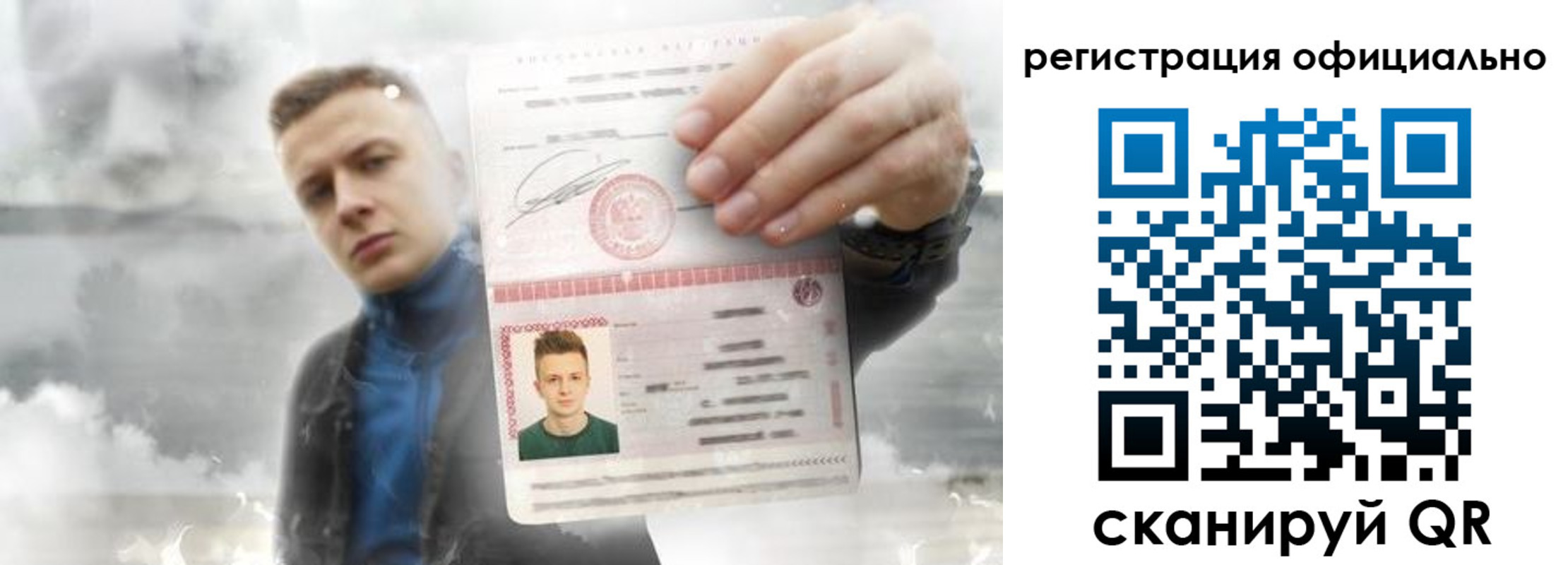временная регистрация в квартире в Первоуральске
