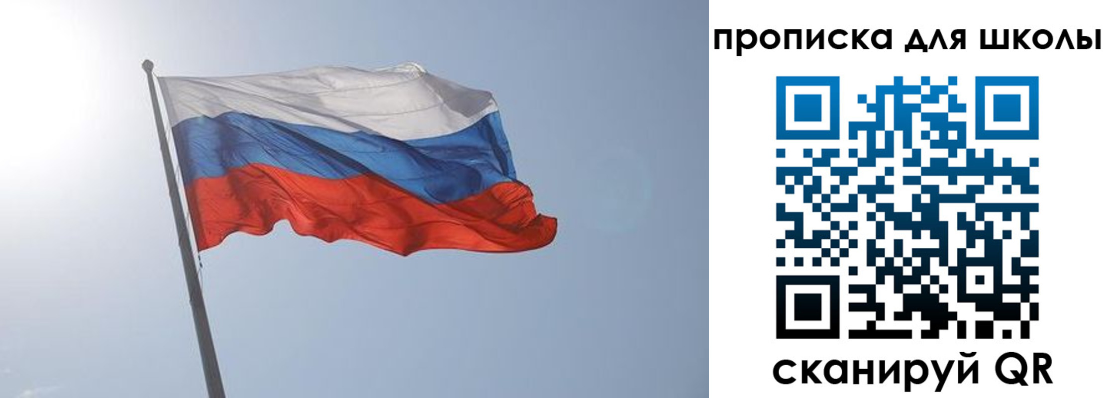 прописка для работы в Первоуральске