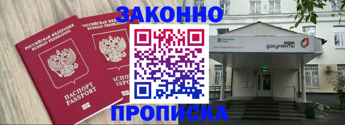 временная регистрация собственник в Первоуральске