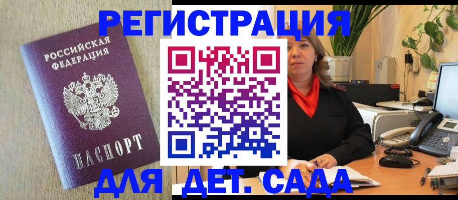 регистрация в Первоуральске