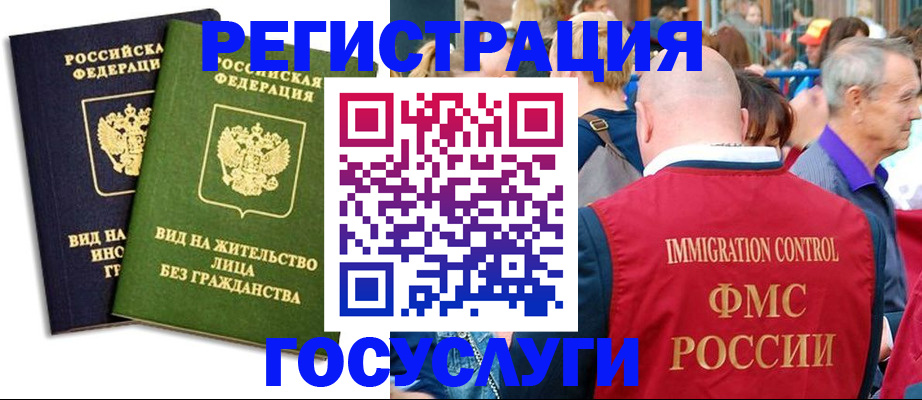 временная регистрация адрес в Первоуральске