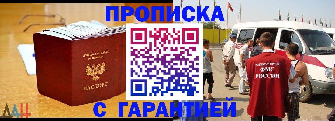 прописка поиск в Первоуральске